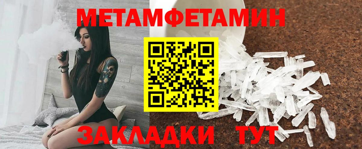 Amphetamine Premium Саяногорск