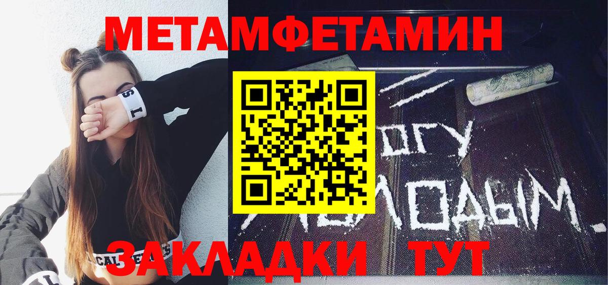 Саяногорск  Amphetamine  Вход с VPN  Amphetamine Розовый 