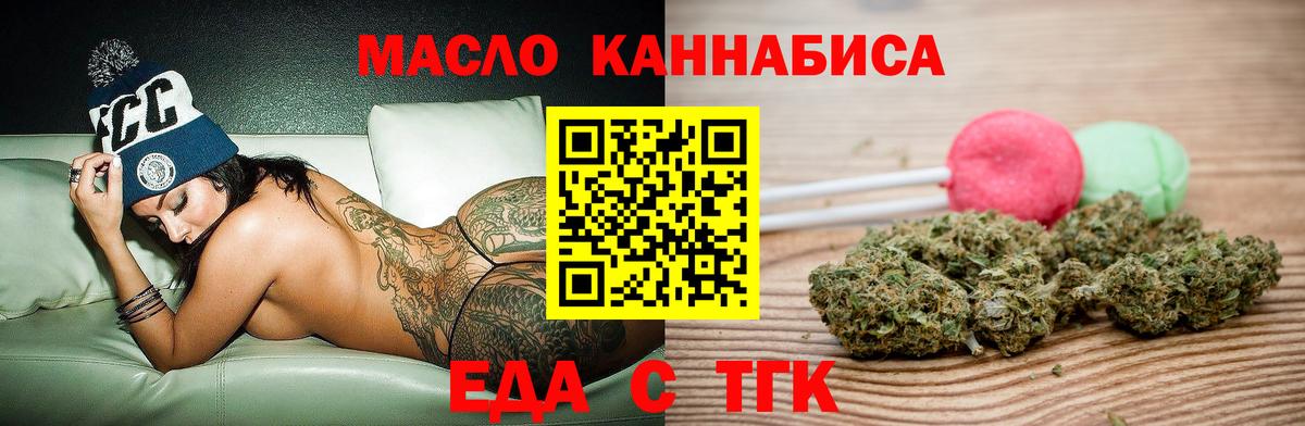 Саяногорск  Гашиш  Вход с VPN  МЕФ кристаллы  Cocaine  Гашиш  МАРИХУАНА 