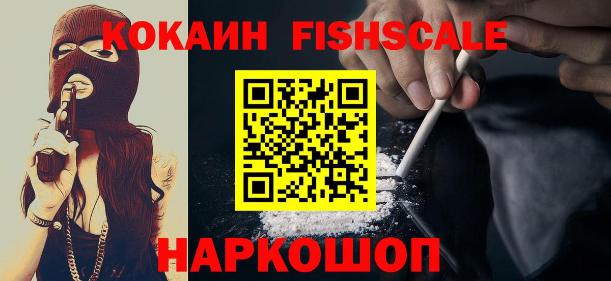 Cocaine Columbia Саяногорск