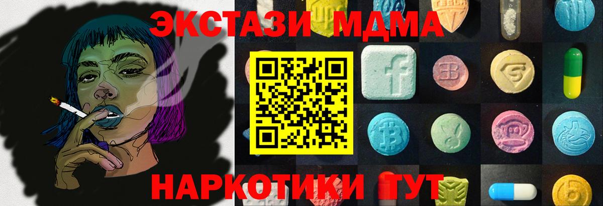 Ecstasy Philipp Plein Саяногорск
