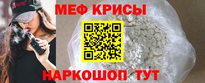прущая мука Партизанск