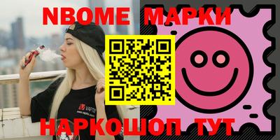 прущая мука Партизанск