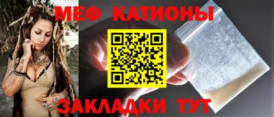 прущая мука Партизанск