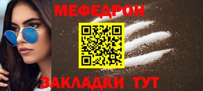 прущая мука Партизанск