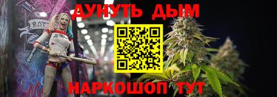 дистиллят марихуана Первоуральск