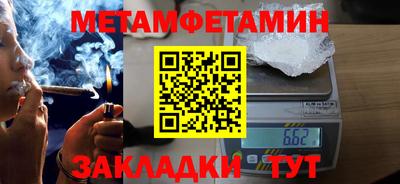 прущая мука Партизанск