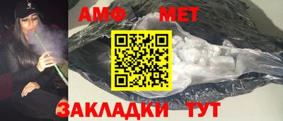 прущая мука Партизанск