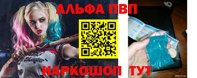 а пвп мука Пенза
