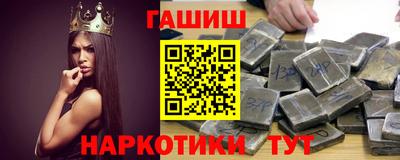 прущая мука Партизанск