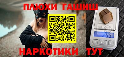 а пвп мука Пенза