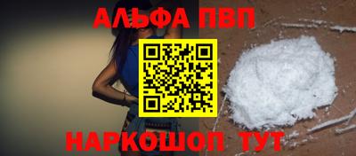 а пвп мука Пенза