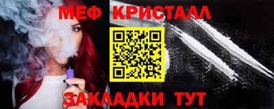 прущая мука Партизанск