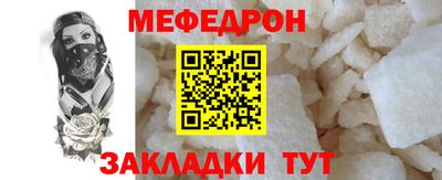 а пвп мука Пенза