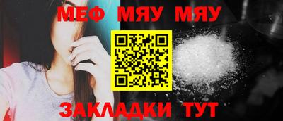 а пвп мука Пенза