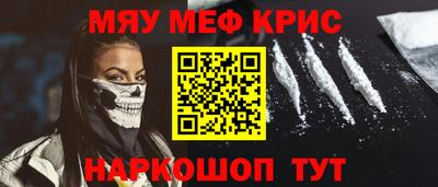 а пвп мука Пенза