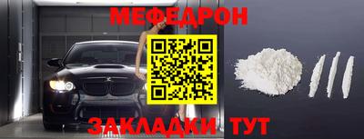 прущая мука Партизанск