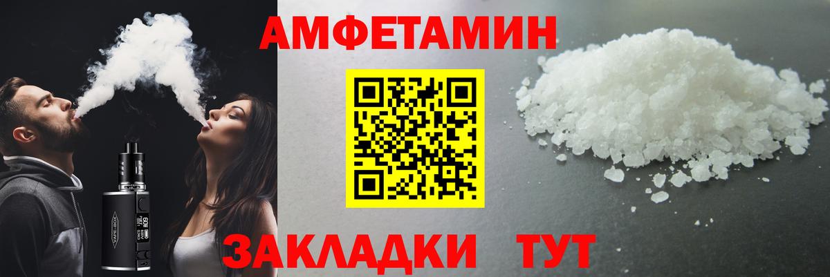 Саяногорск  МЕТАМФЕТАМИН кристалл  Вход с VPN 