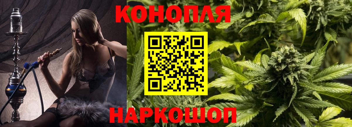 Бошки марихуана Amnesia Саяногорск